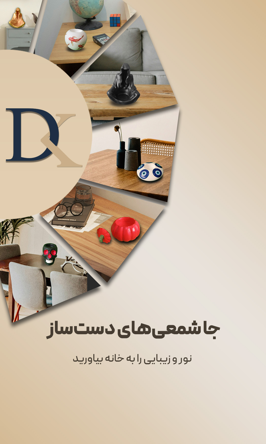 خرید جا شمعی های متنوع 