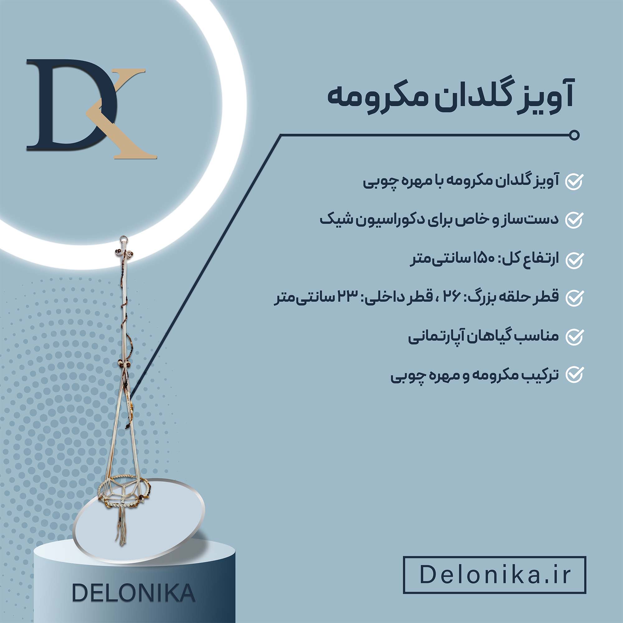 خرید آویز گلدان برای خانه