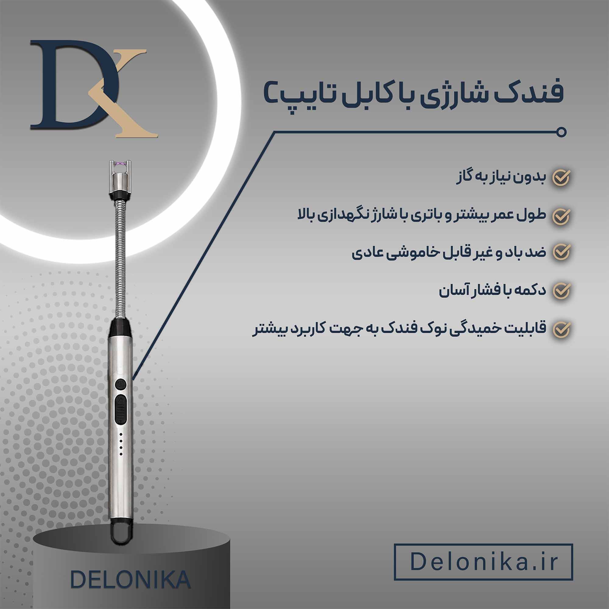 فندک شارژی تایپ c