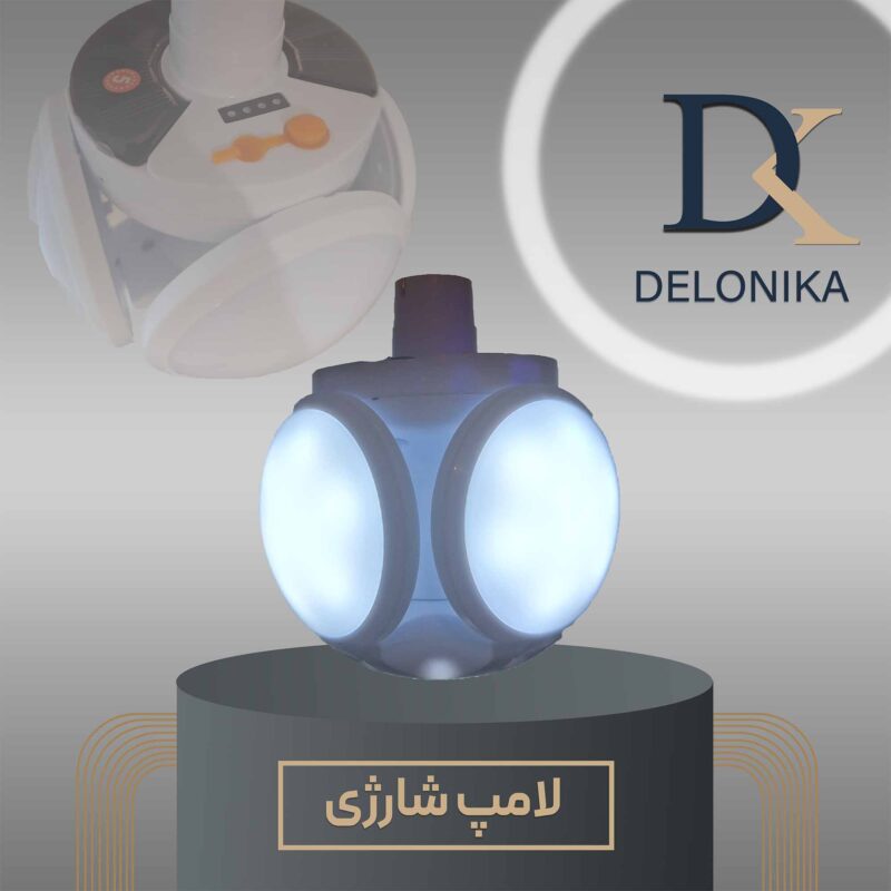 لامپ شارژی خورشیدی